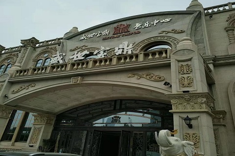 成都盛世宝鼎KTV消费价格